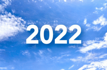 2022年のアーリーリタイア生活の総括！今年1年の資産の減少額